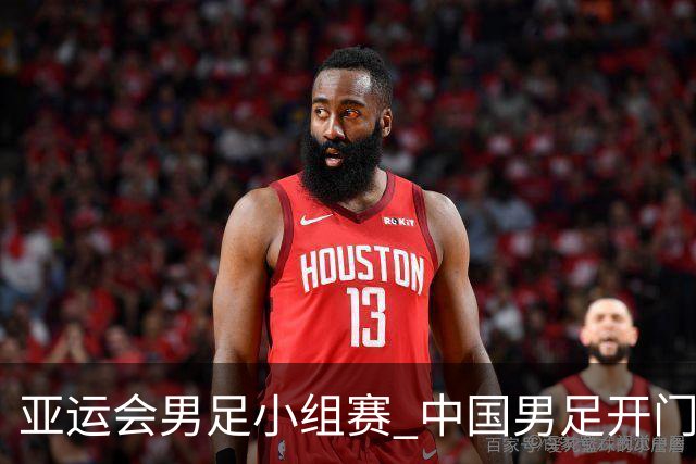 亚运会男足小组赛 中国男足开门红